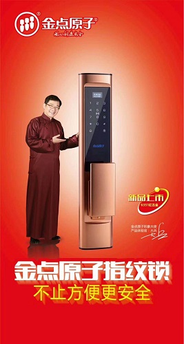 郯城开锁换锁
