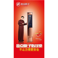 郯城开锁换锁