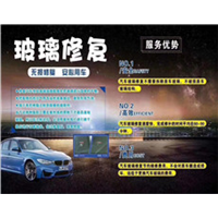 廊坊汽车挡风玻璃修补 