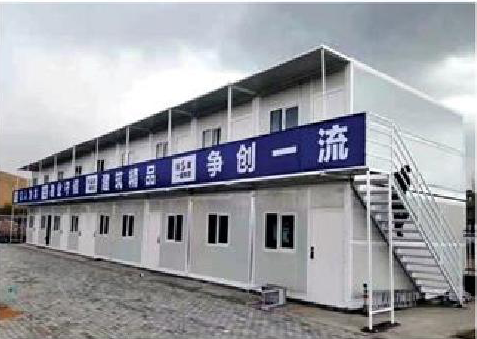 折叠箱式房