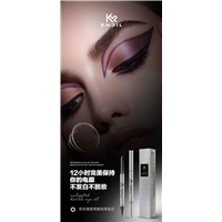 凯玫德眼线眉笔组合 