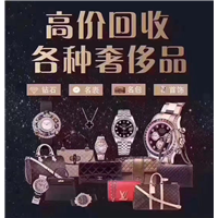 广州黄金回收