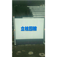 西安立柱围挡