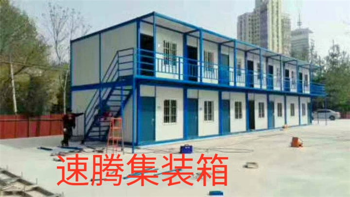西安活动房设计