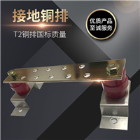 江苏机房接地排