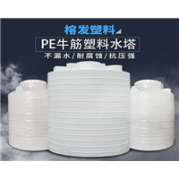 上饶PE塑料水塔厂家直销