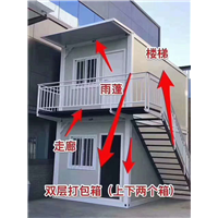 郑州打包箱