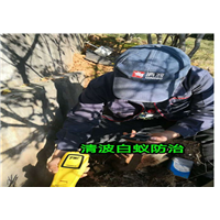 抚州灭白蚁教你怎样防治白蚁