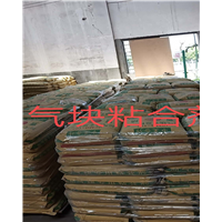 徐汇粘合剂