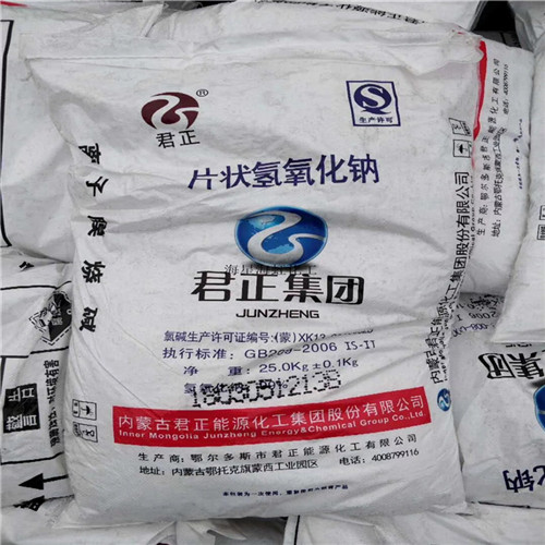 深圳烧碱直销