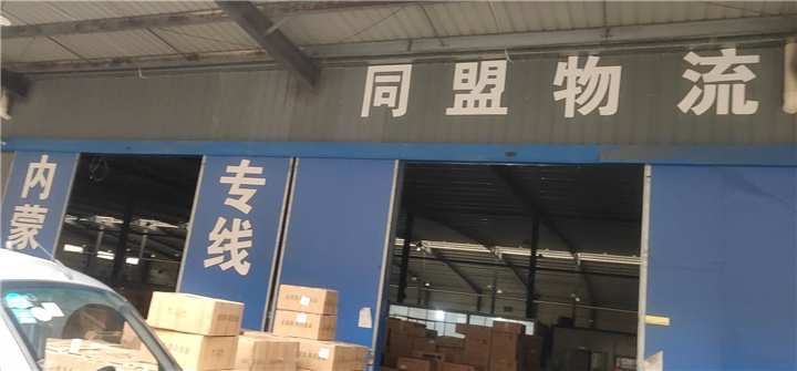 景德镇到天津托运 