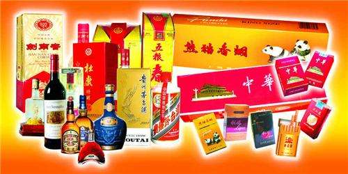 天津回收烟酒 
