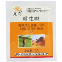 宁波园林机械丨除草剂丨杀虫剂丨杀菌剂丨营养液