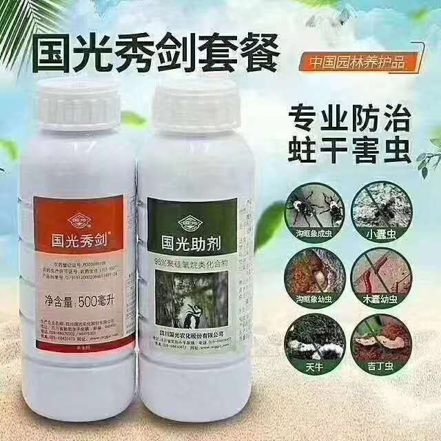 宁波园林机械丨除草剂丨杀虫剂丨杀菌剂丨营养液