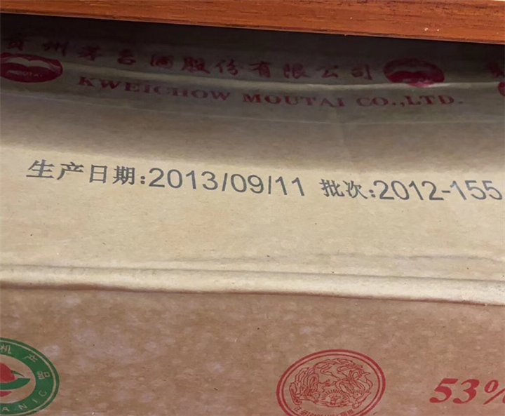 厦门烟酒回收单价 