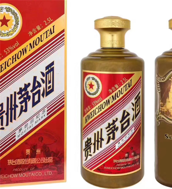 高价上门回收茅台酒 