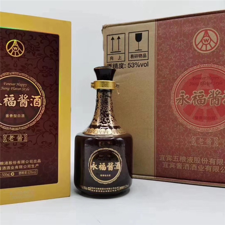 厦门火车站上门回收茅台 