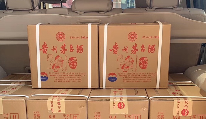 厦门九鑫茅台回收单价 