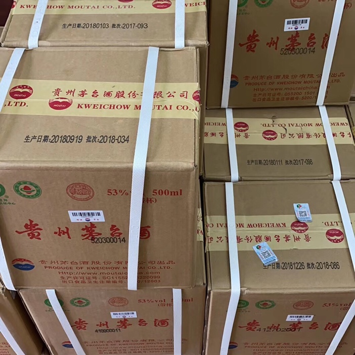 翔安区烟酒回收 