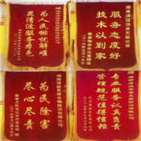 重庆灭白蚁公司电话