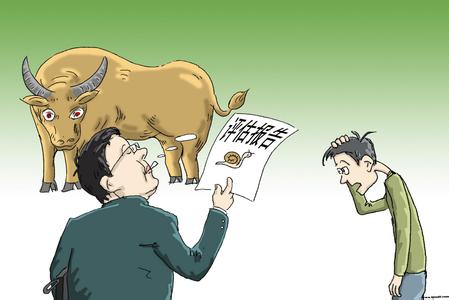 新疆资产评估 