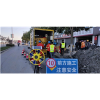 地下管线普查 