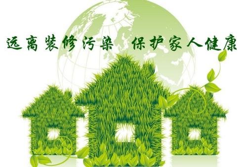 包头除甲醛公司电话 