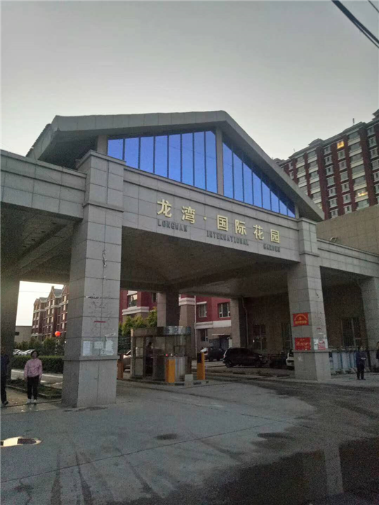 乌兰察布商都县龙湾国际花园甲醛治理 