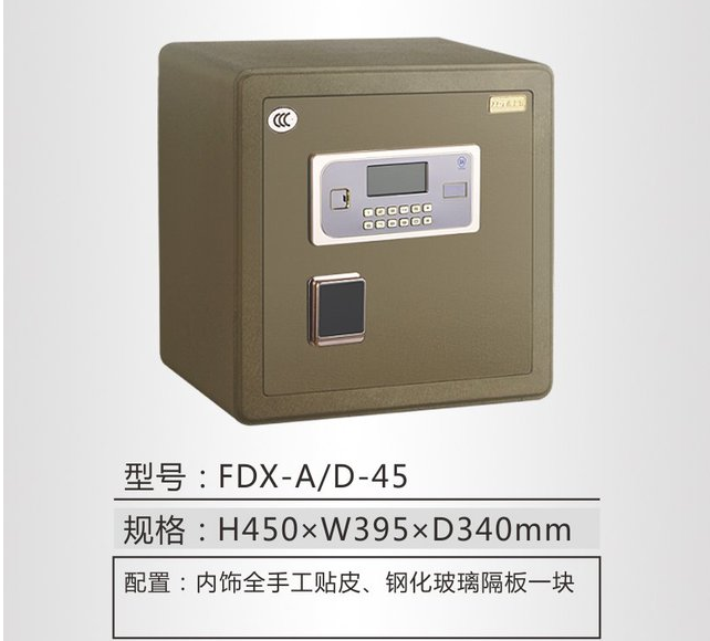 株洲开保险柜锁
