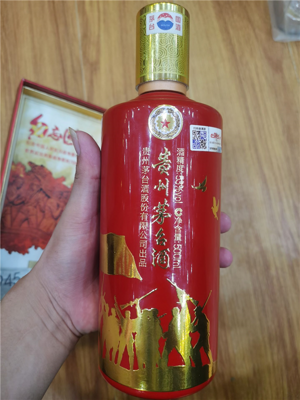 增城提供上门回收茅台酒电话