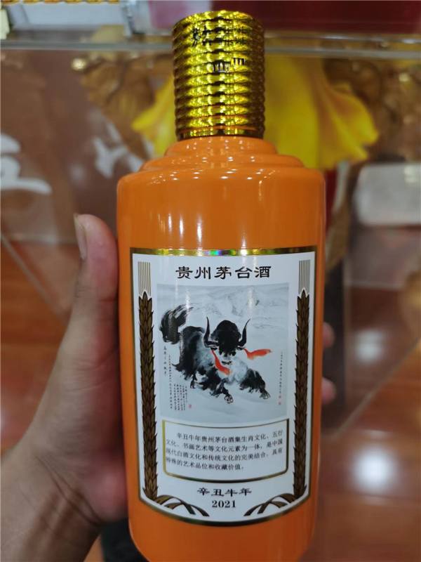 黄埔回收茅台酒什么价格