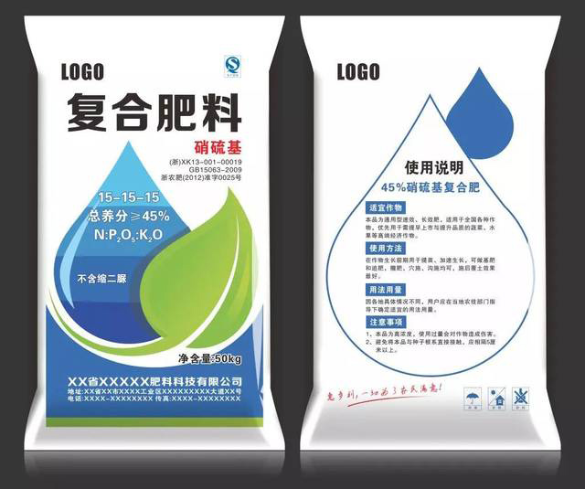 昆明化肥厂家 