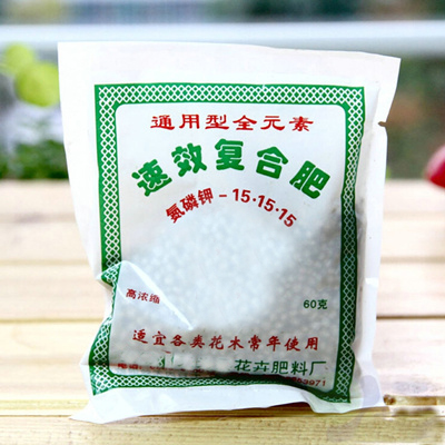 云南复合肥 