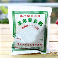 云南复合肥 