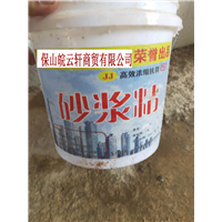 云南保温砂浆 