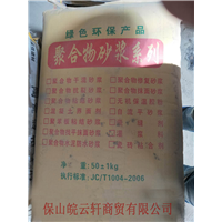 云南砂浆厂家 