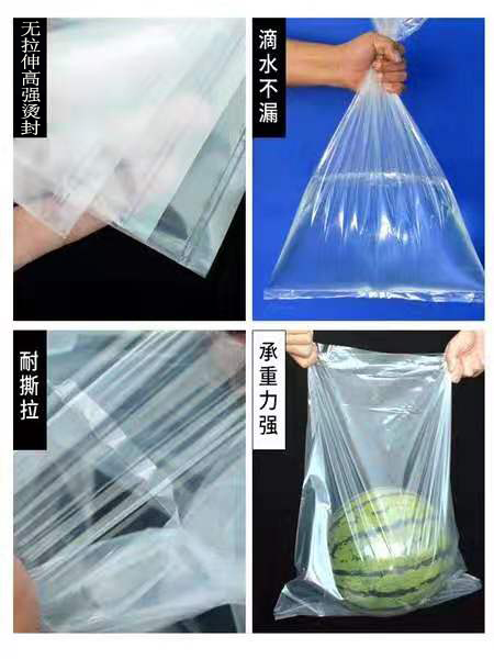 广西防漏袋 