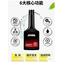 孟村回族自治县立瑞汽车修配门市部 