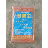 云南砂浆 