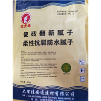 大理真石漆 