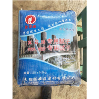 大理真石漆打底腻子 