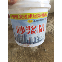 大理保温砂浆 