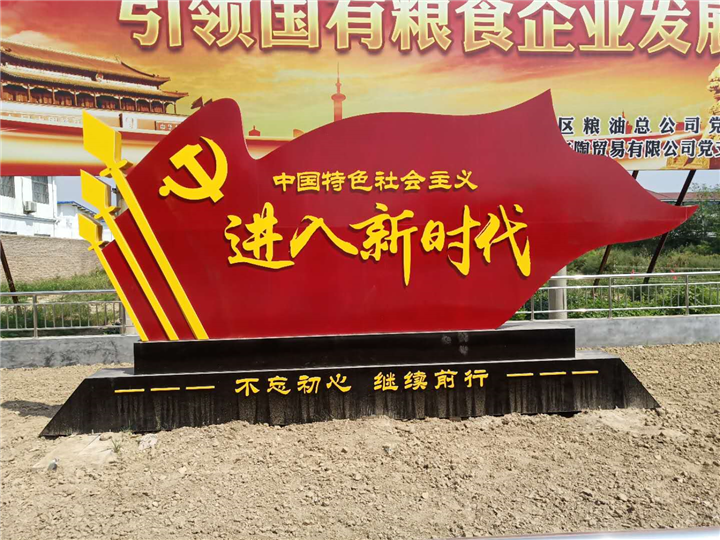 菏泽铁艺**建牌 