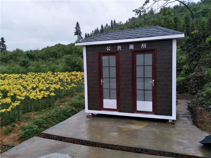菏泽户外公共厕所 