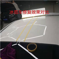 承德冰雹车修复 