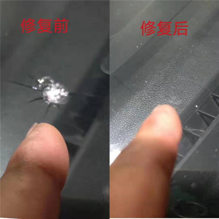 承德汽车玻璃修复 