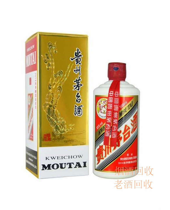 金堂青茅台酒回收