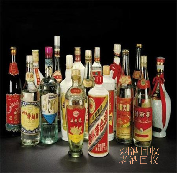 青白江老酒回收