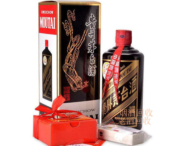 金堂青烟酒回收