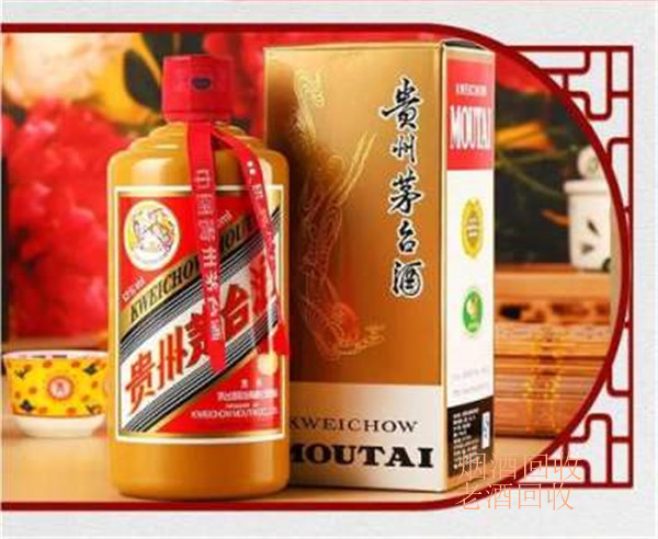 彭州茅台酒回收
